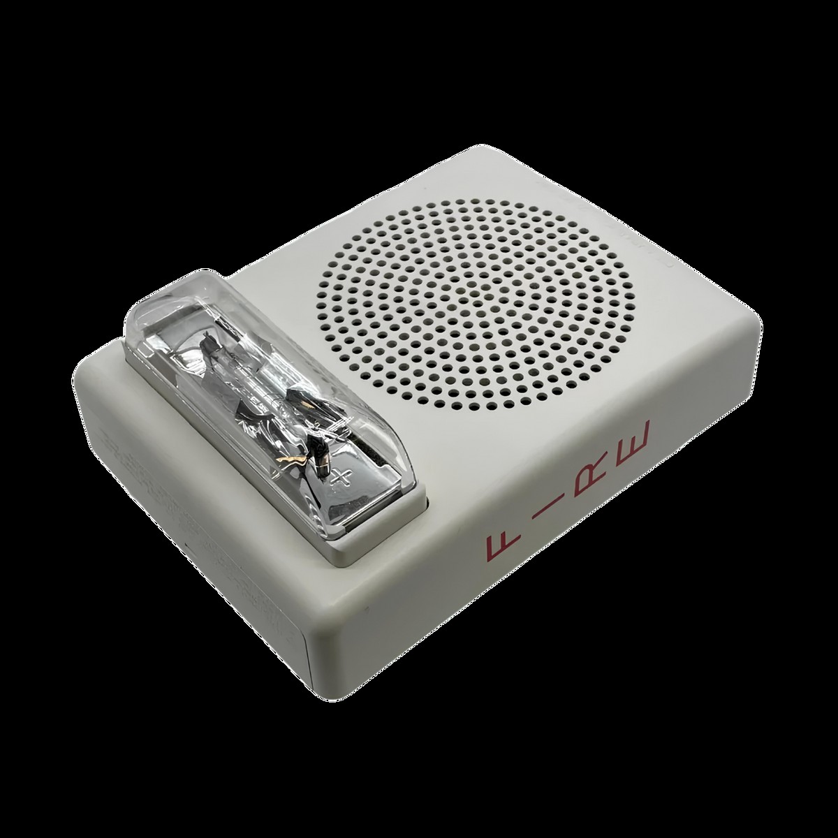 Siemens SEH-HMC-W, Siemens (SEH-HMC-W) Speaker Strobe, Hifi, 135/185 Cd, White